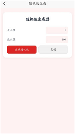 刃爱工具箱