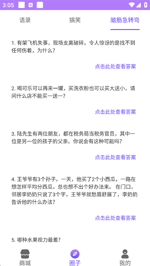 表情包输入法