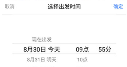 高德地图导航2025手机版免费下载