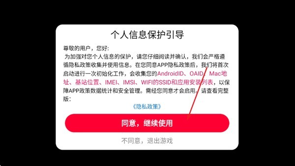 谁刹车谁输