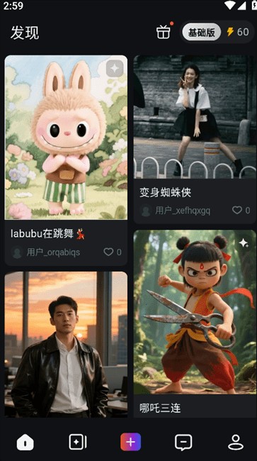 拍我AI