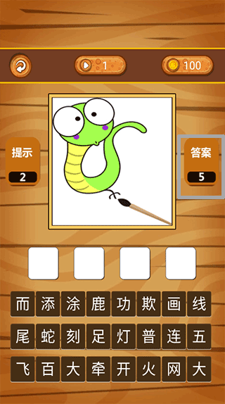 开心君猜灯谜