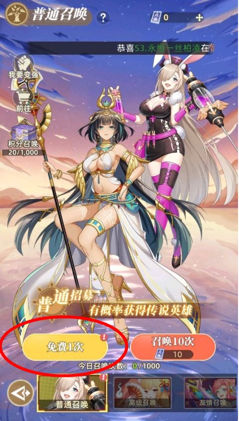 万灵幻想