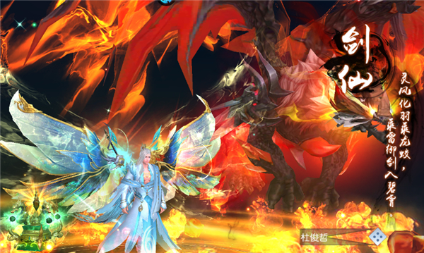神魔仙尊0.05折