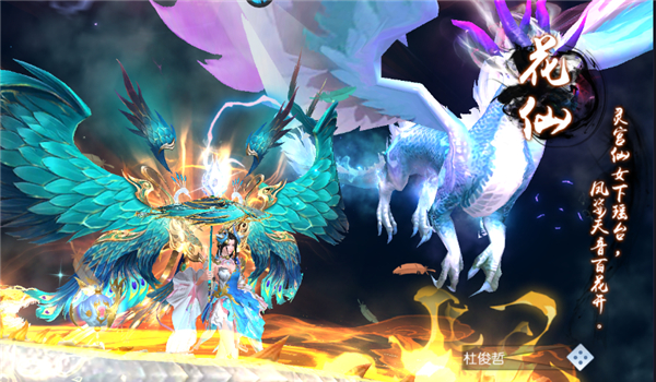神魔仙尊0.05折