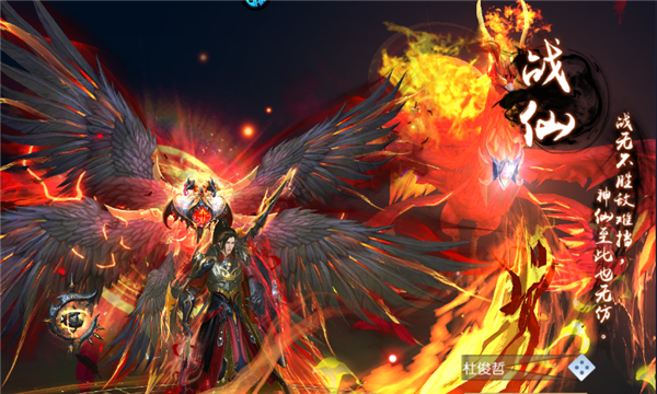 神魔仙尊0.05折