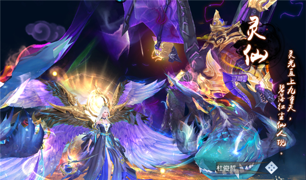 神魔仙尊0.05折
