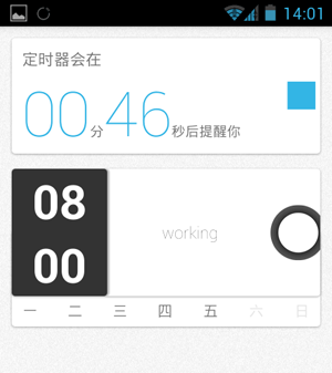 闹钟one