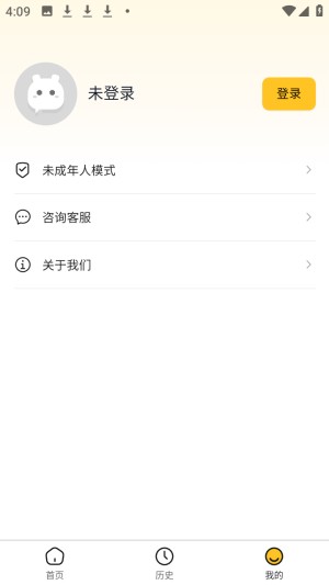 遇次元AI