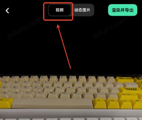 飓风相机pro