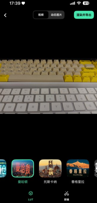 飓风相机pro