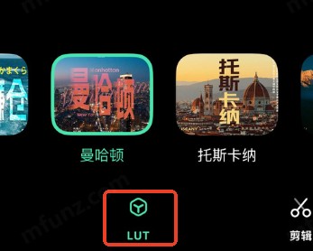 飓风相机pro