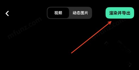 飓风相机pro