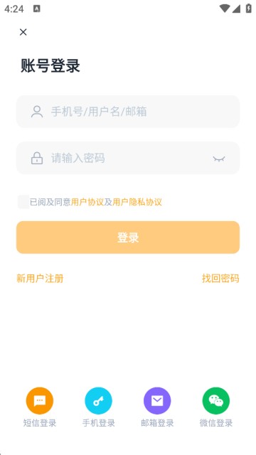 墨鱼丸短视频