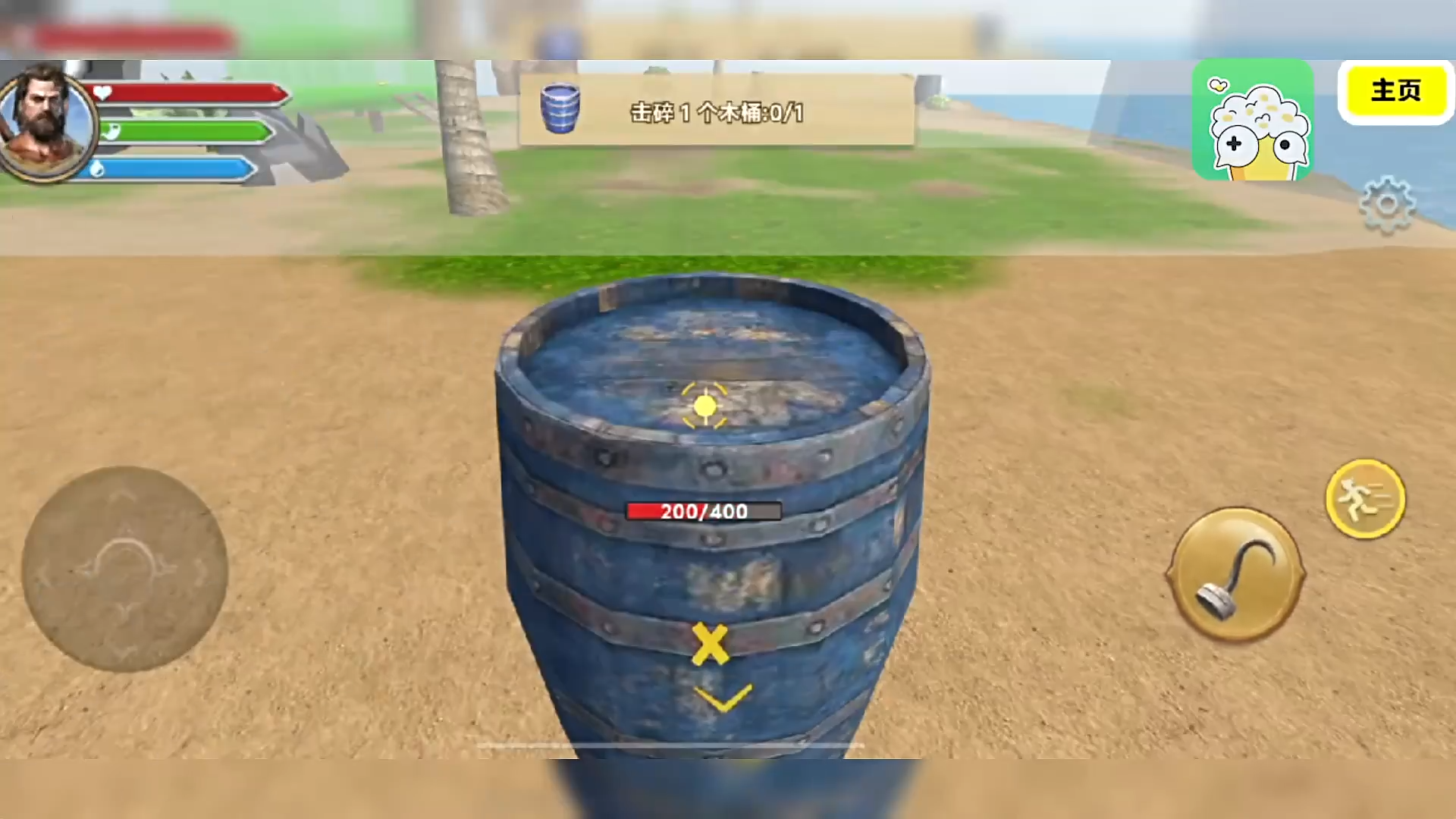 木筏求生荒岛求生