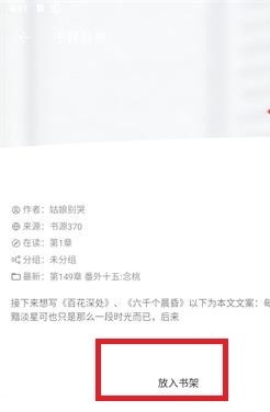 小书阁