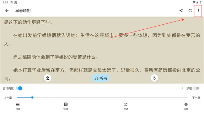 小书阁