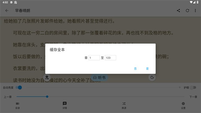 小书阁
