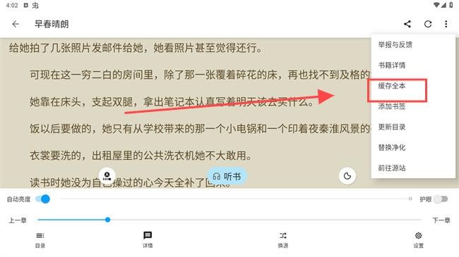 小书阁