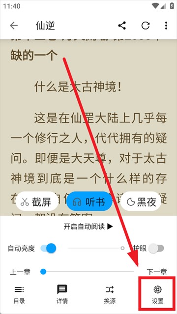 小书阁