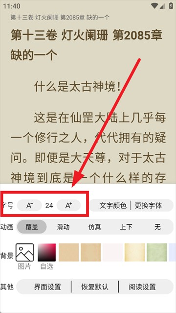 小书阁