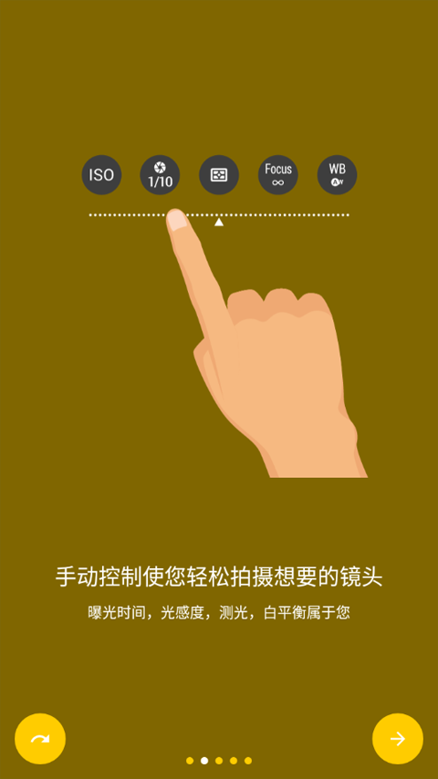 极致相机国际版