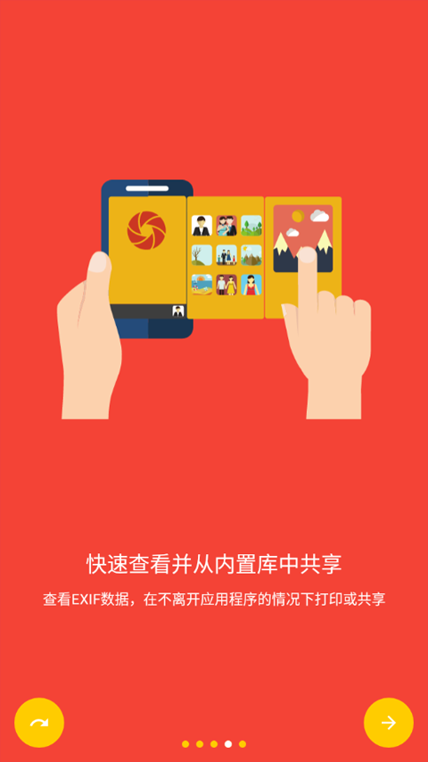 极致相机国际版