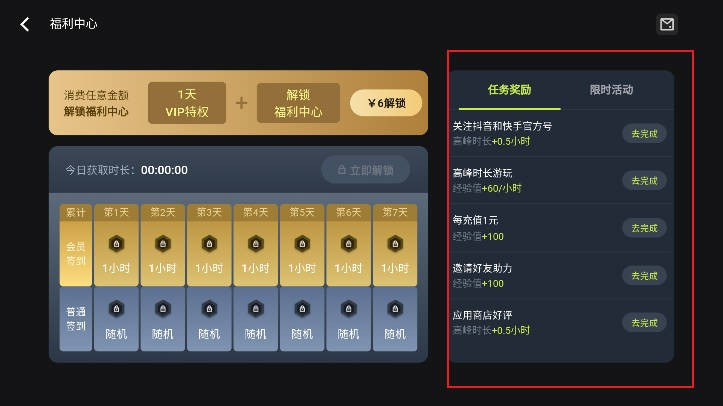 3a云游戏