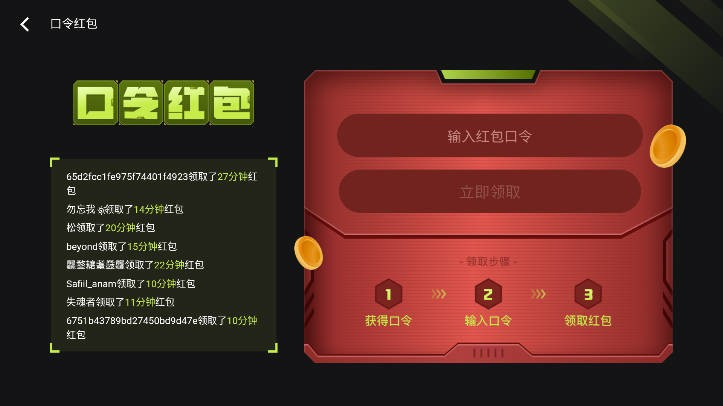 3a云游戏