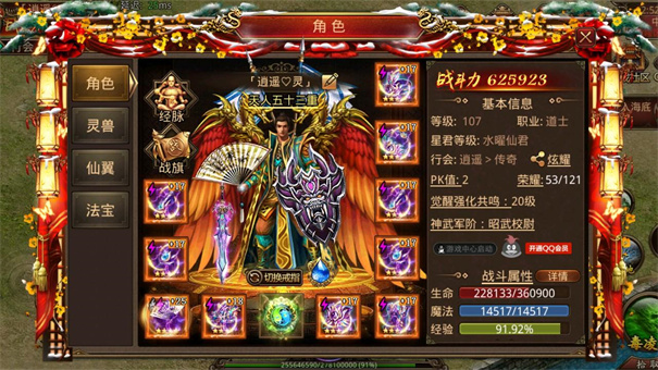 高爆mu奇迹战神手游正式版