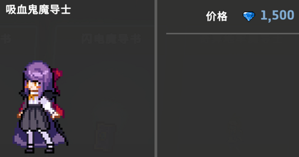 地牢杀手加强版
