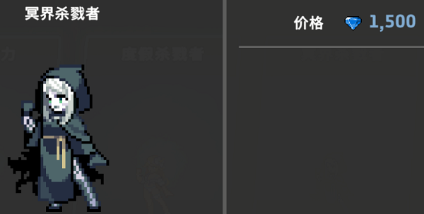 地牢杀手加强版