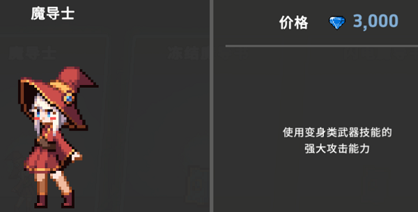 地牢杀手加强版