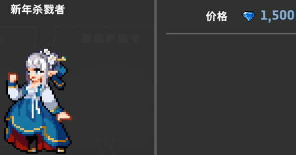 地牢杀手加强版