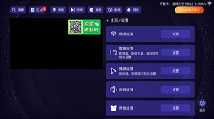 想唱就唱ktv修复版