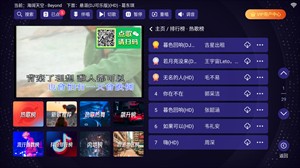 想唱就唱ktv修复版
