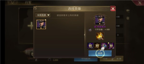 荣耀之枪