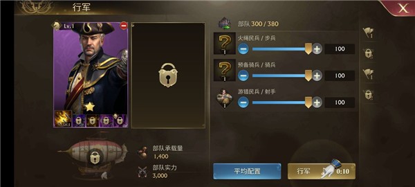 荣耀之枪