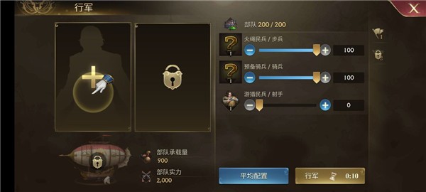 荣耀之枪