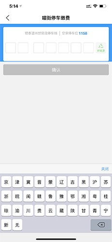 喵街银泰百货