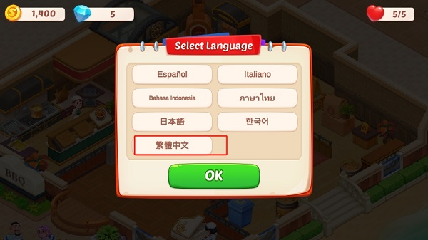 开心晚餐故事