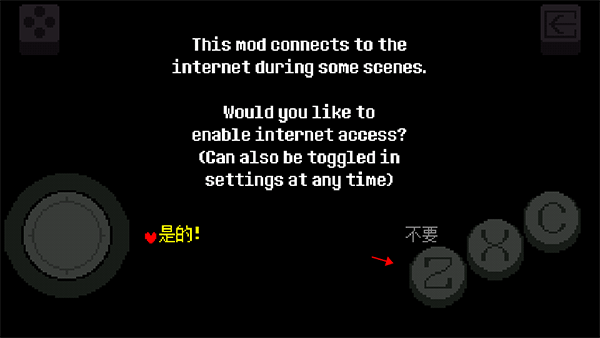UNDERTALE