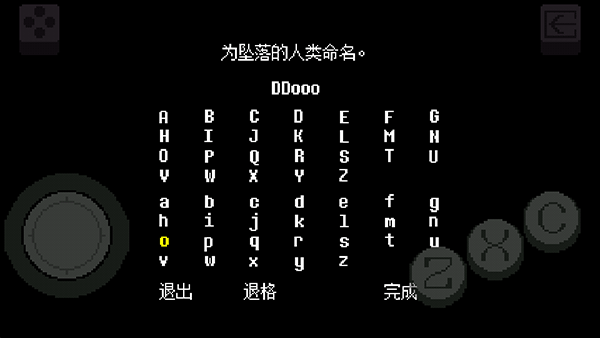 UNDERTALE