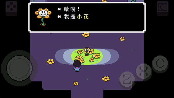 UNDERTALE
