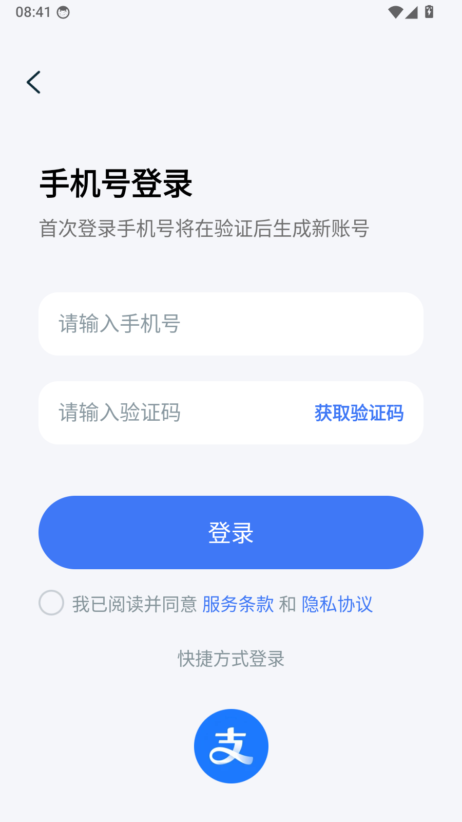AI语音翻译王