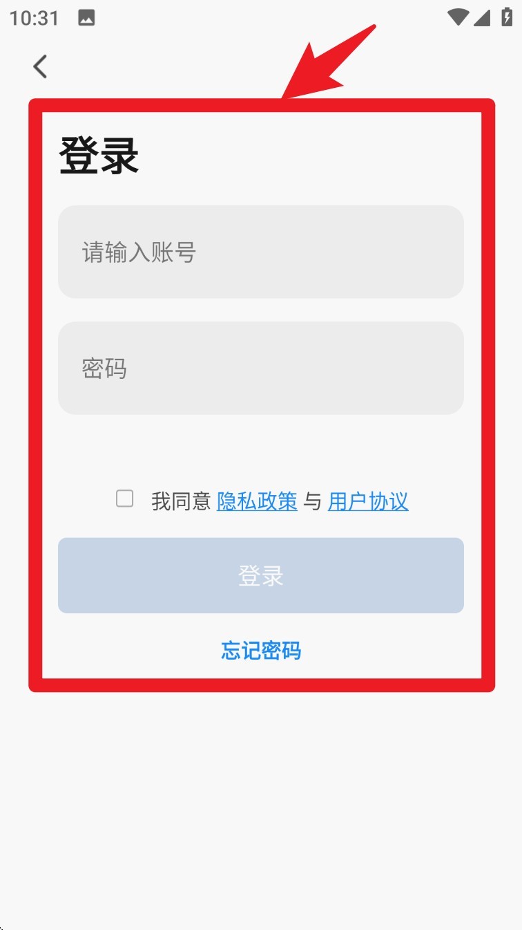 宠尔顿