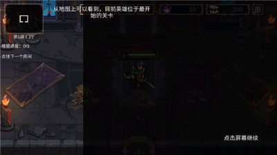 灵能冲击