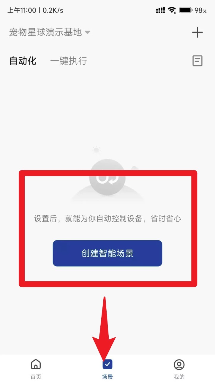 宠尔顿