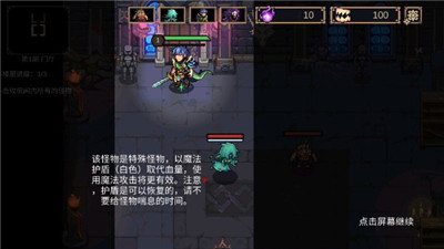 灵能冲击