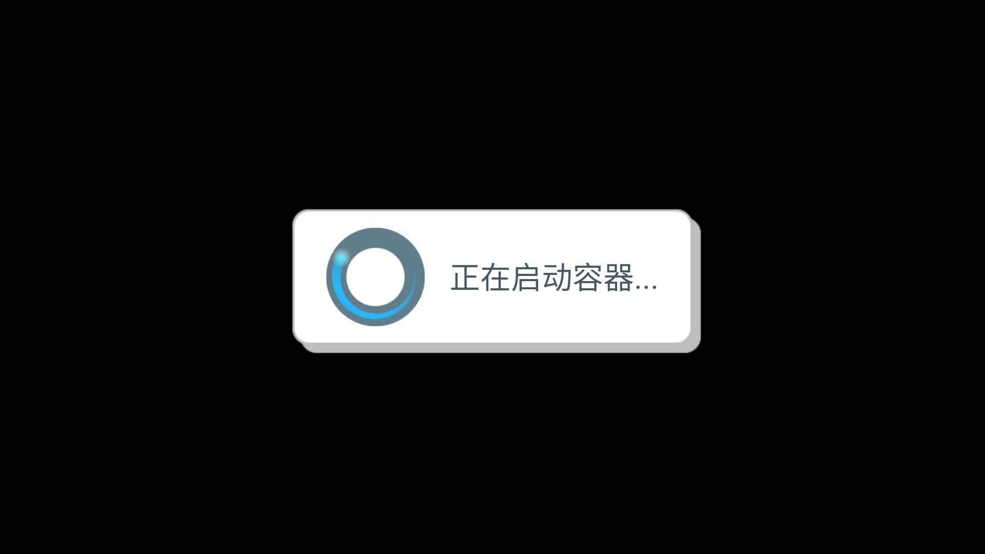 骰死地牢中文版